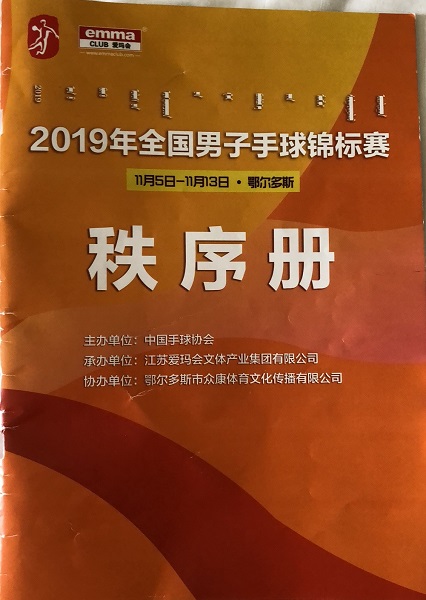 微信图片_20191105141750.jpg 微信图片_20191105141750.jpg