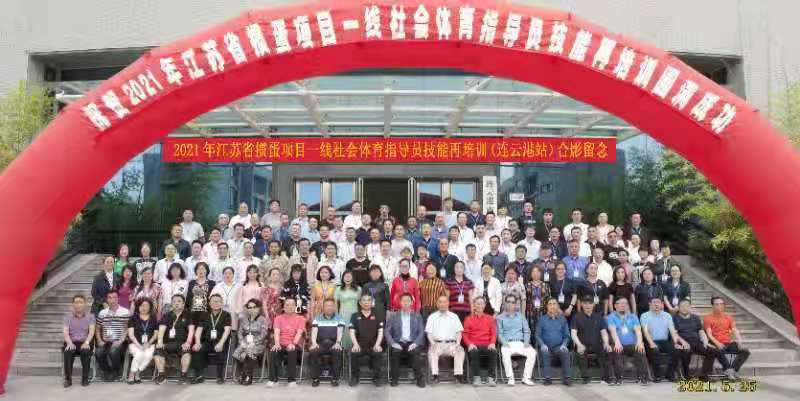 微信图片_20210531171331.jpg