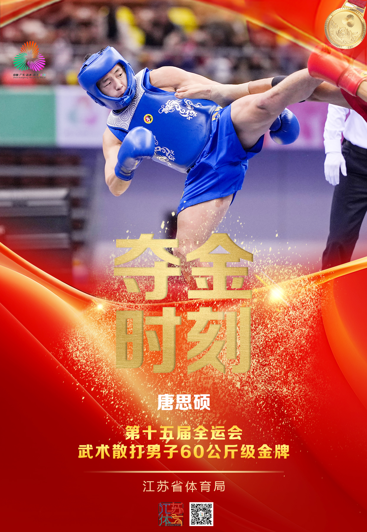 微信图片_20251116230107.jpg 微信图片_20251116230107.jpg