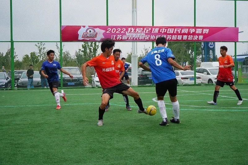 宝博体育- 宝博体育官网- 宝博体育APP下载 BaoBoSports“苏超”热度赶超世界杯为什么盐城队这么牛