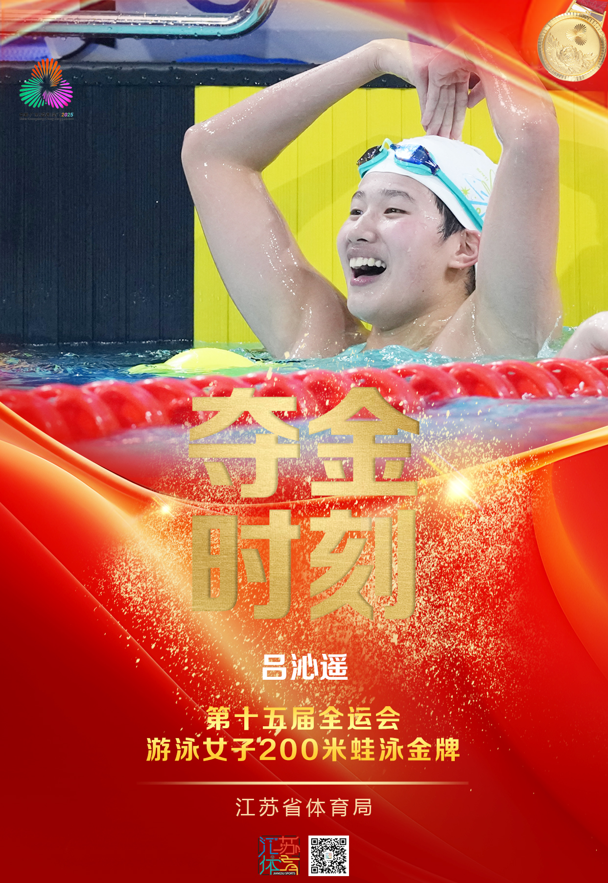 微信图片_20251115222322.jpg 微信图片_20251115222322.jpg