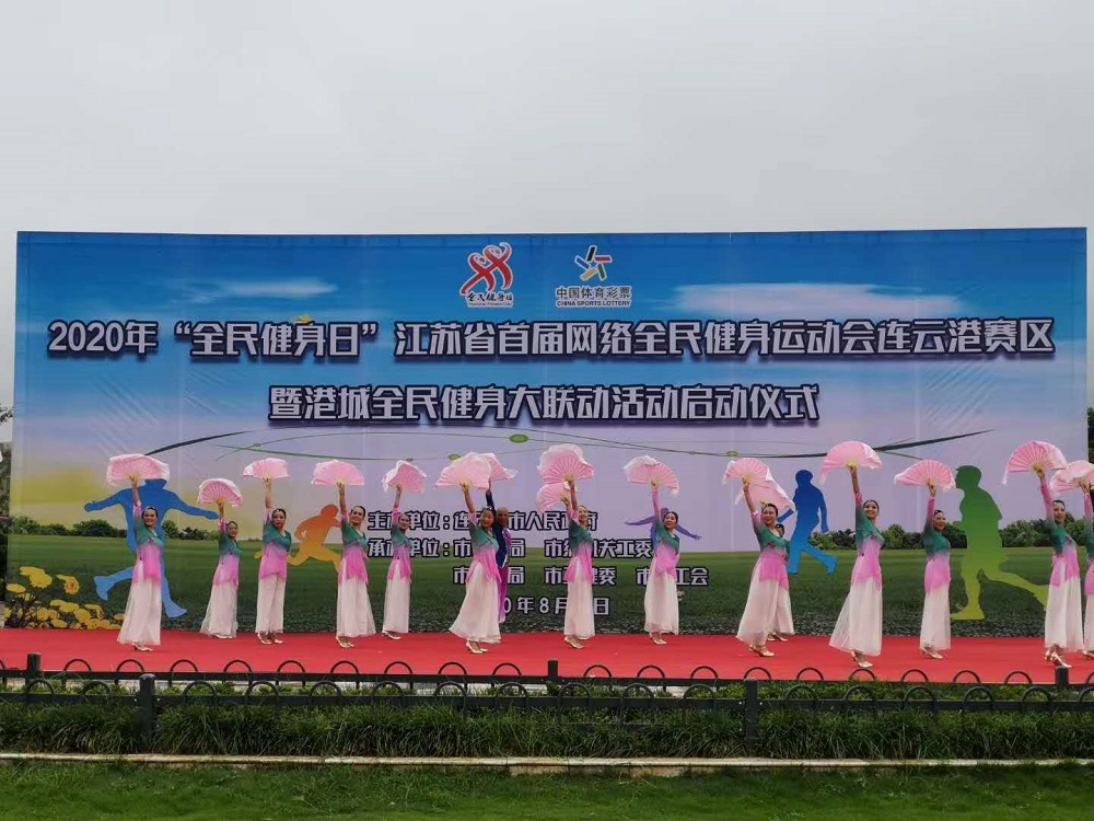 芜湖市人民政府关于印电竞之家发芜湖市全民健身实施计划（2021—2025年）的通知