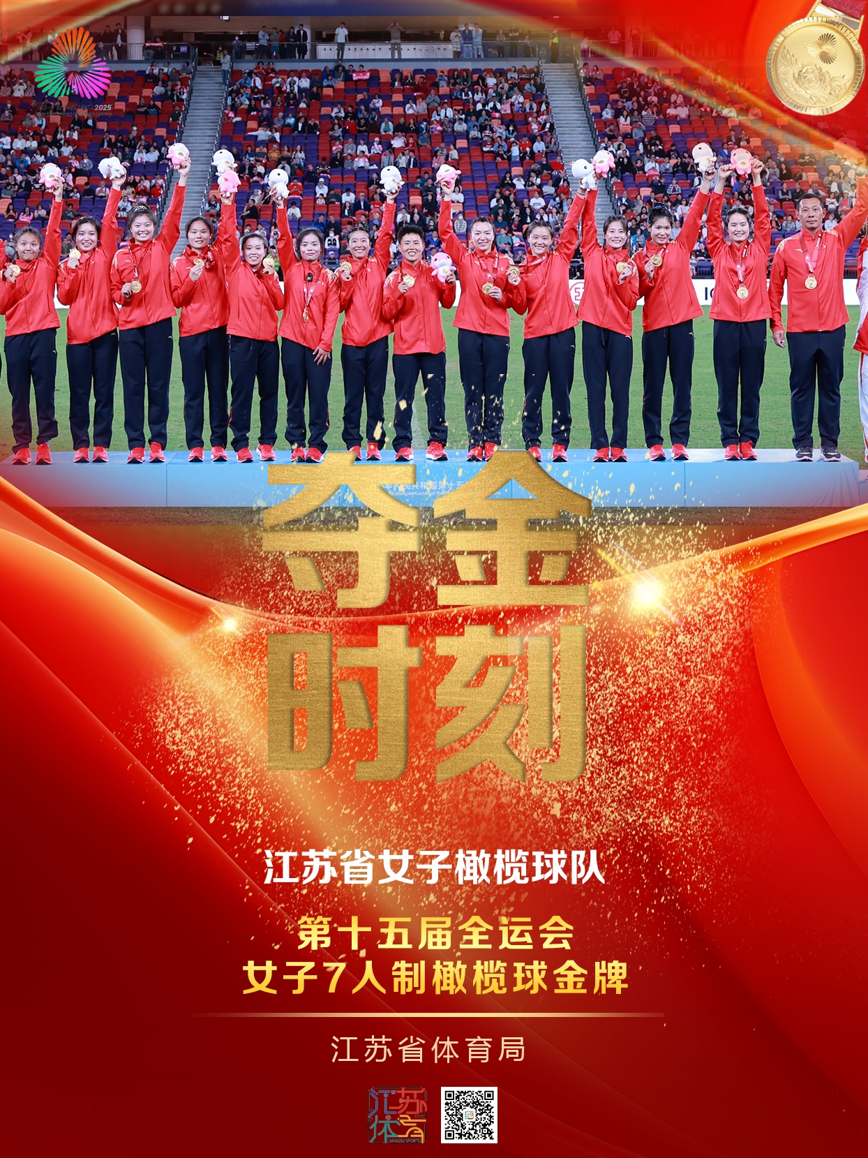 微信图片_20251114224625.jpg 微信图片_20251114224625.jpg