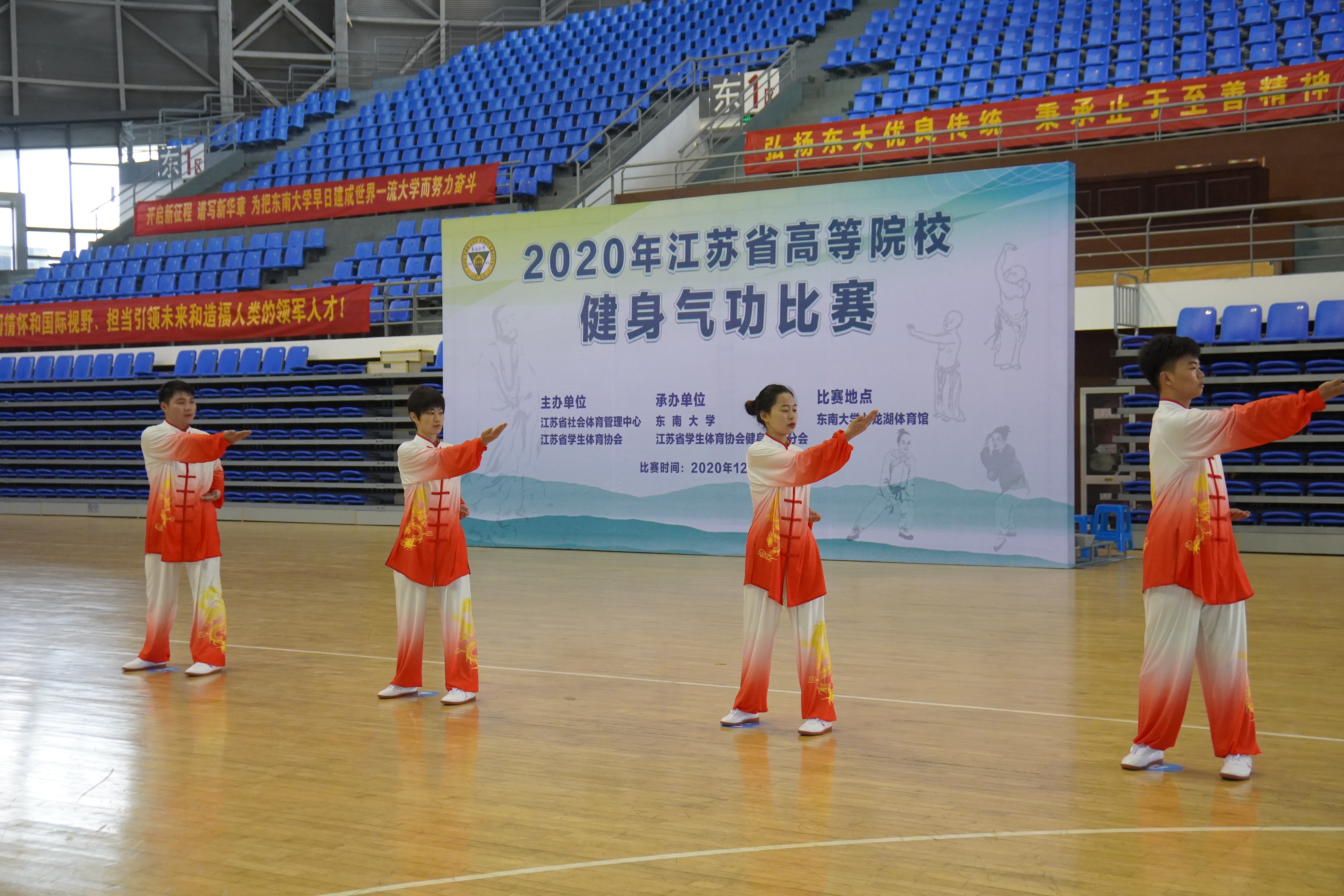 江苏省高等院校健身气功比赛在东大圆满落幕