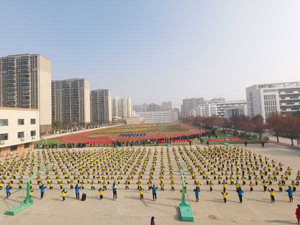 宿迁市沭阳县召开2021年学校体育工作会议