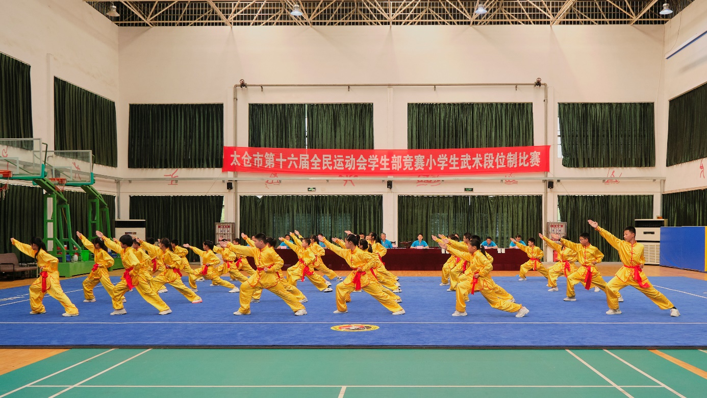 苏州太仓市举办第十六届全民运动会学生部竞赛小学生武术段位制比赛