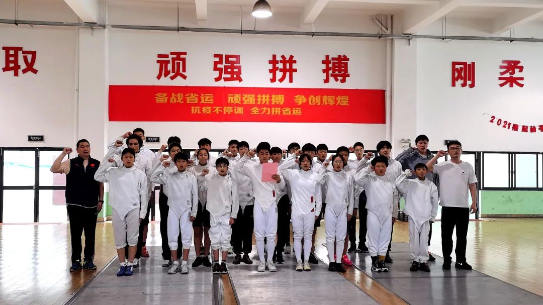 扬州市体育运动学校组织开展二十届省运会参赛反兴奋剂宣誓活动