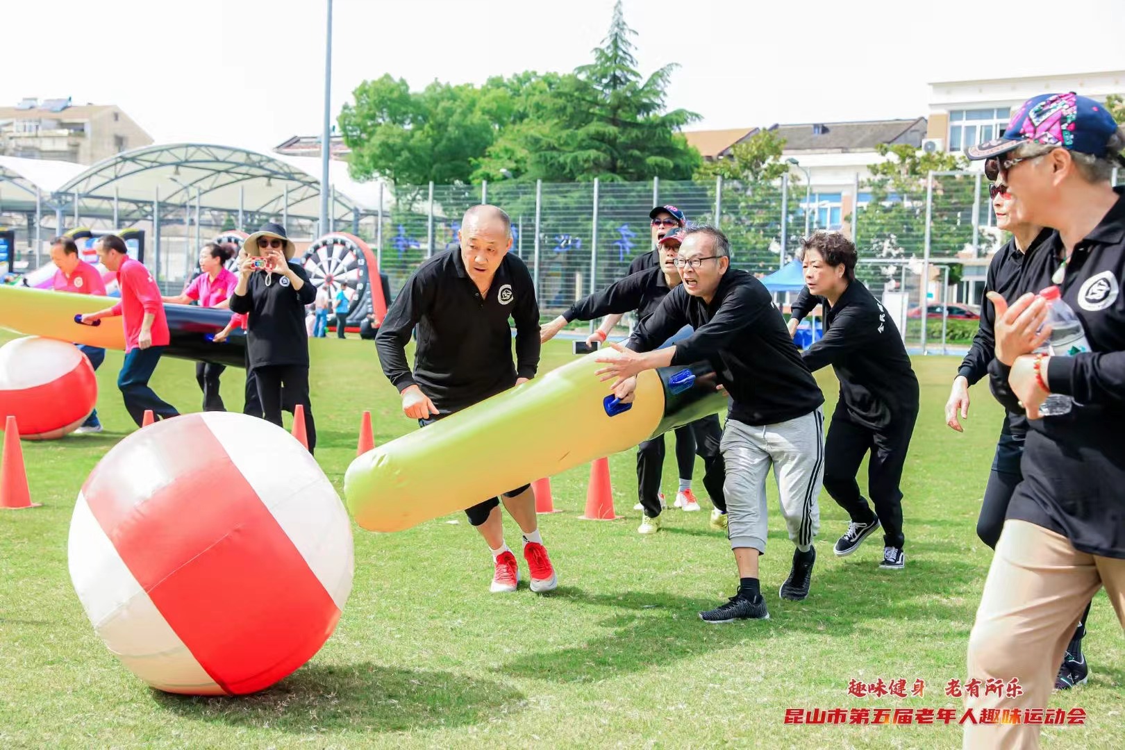 苏州昆山市第五届老年人趣味运动会在市民活动中心举办