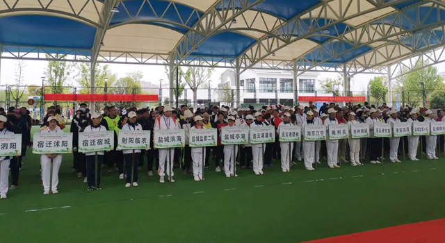 江苏省体育局 市县动态 盐城市盐都区举办"幸福江苏"2023年江苏省门球