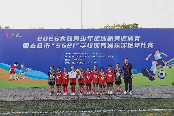 mceu_19533702781791956917266_20261014134839A109_600.png
