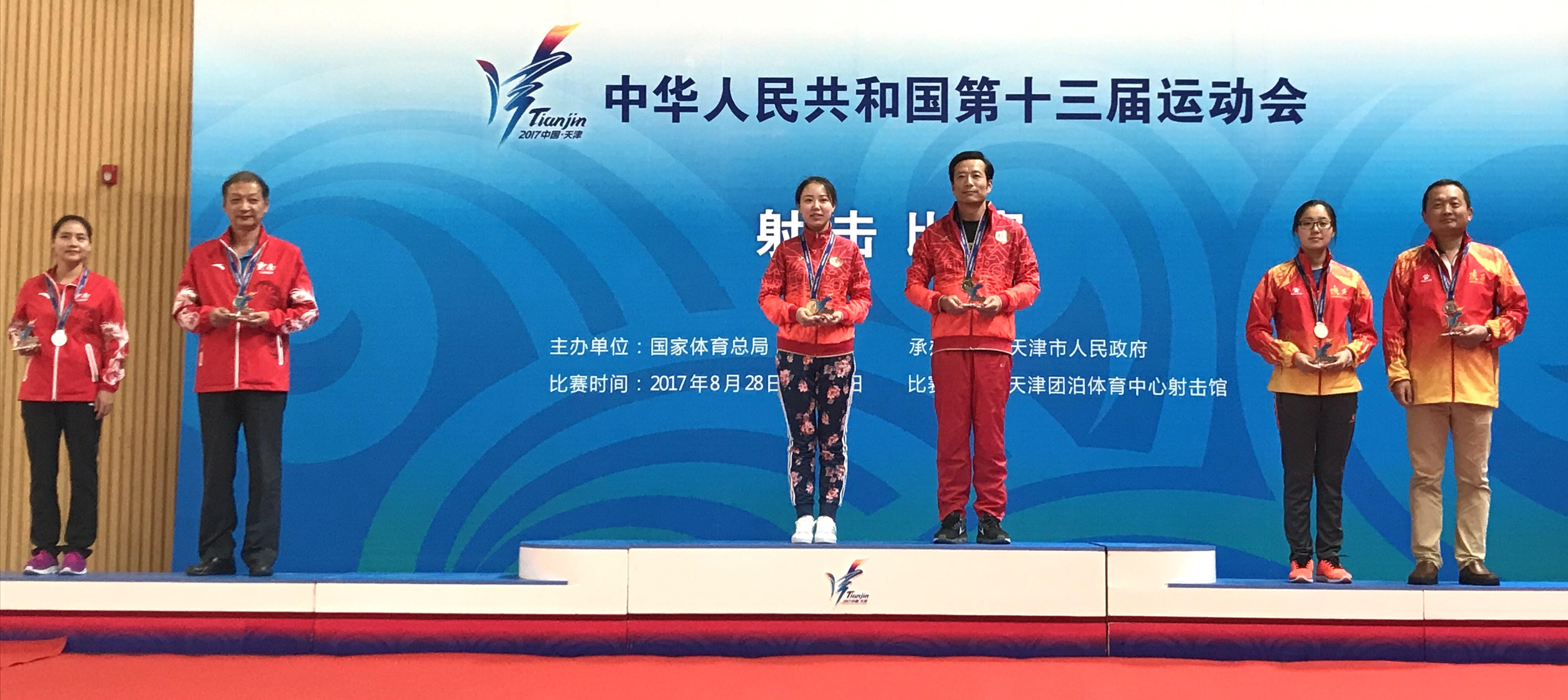 江苏运动员车晓婷获得第十三届全运会射击女子10米气手枪冠军