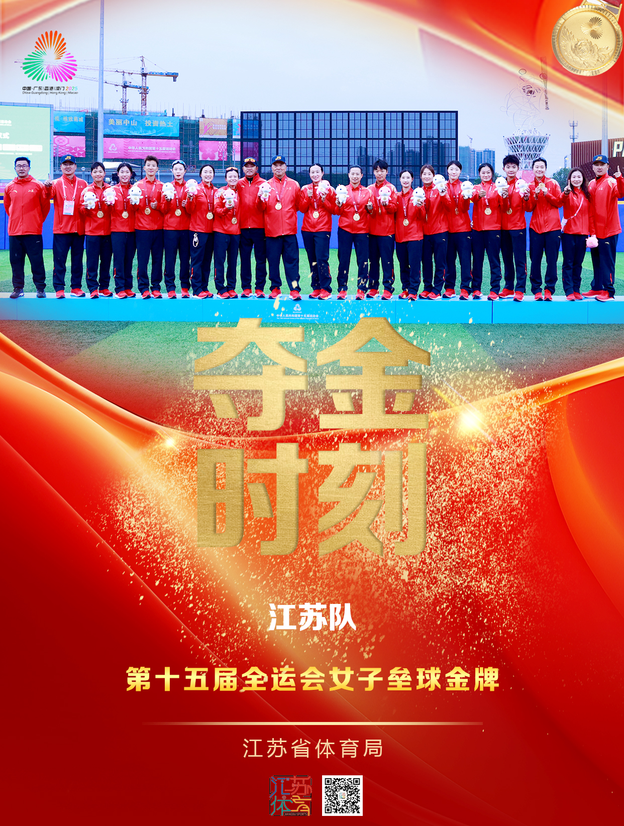 微信图片_20251118183959.jpg 微信图片_20251118183959.jpg