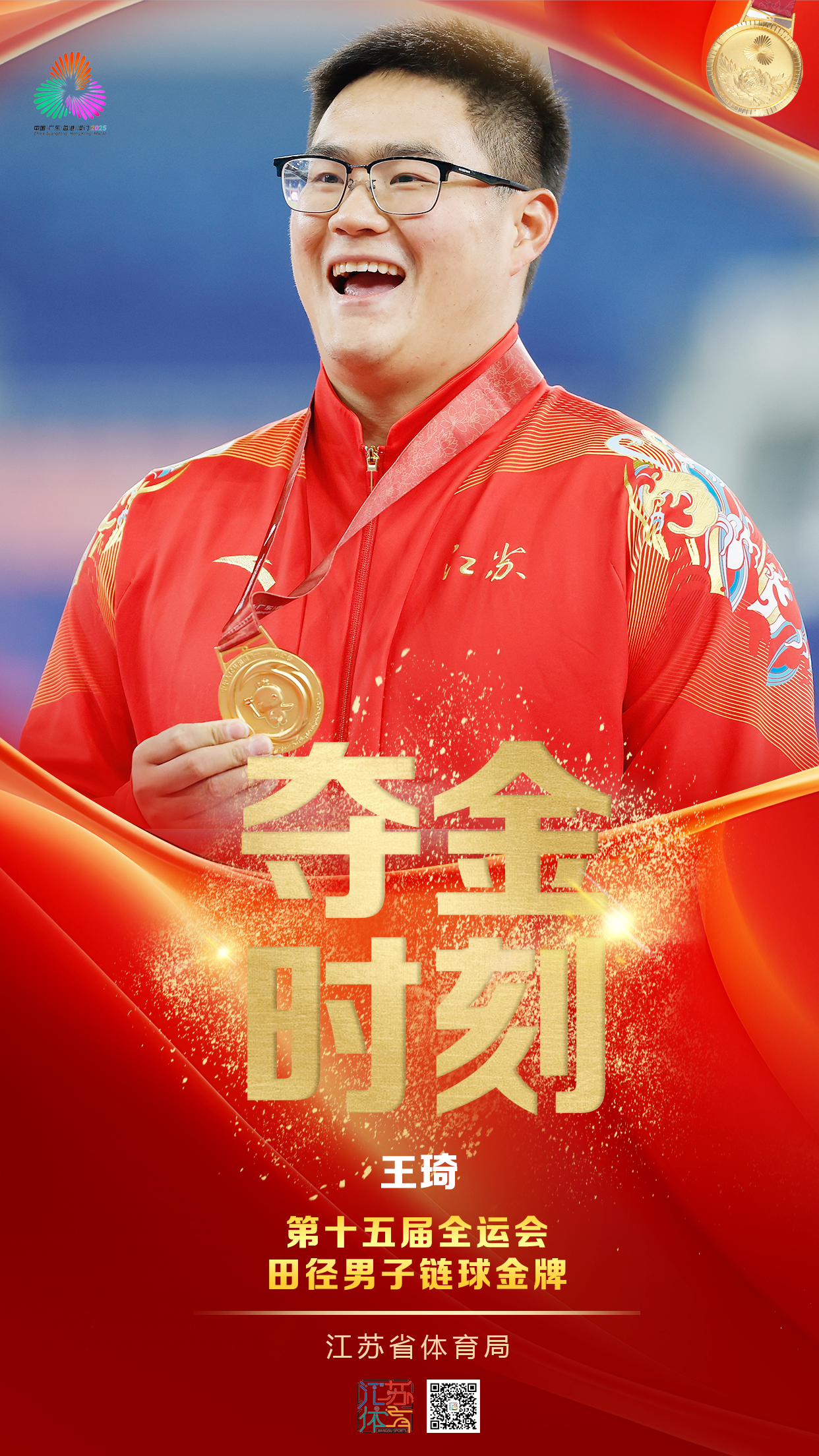 微信图片_20251118234819.jpg 微信图片_20251118234819.jpg