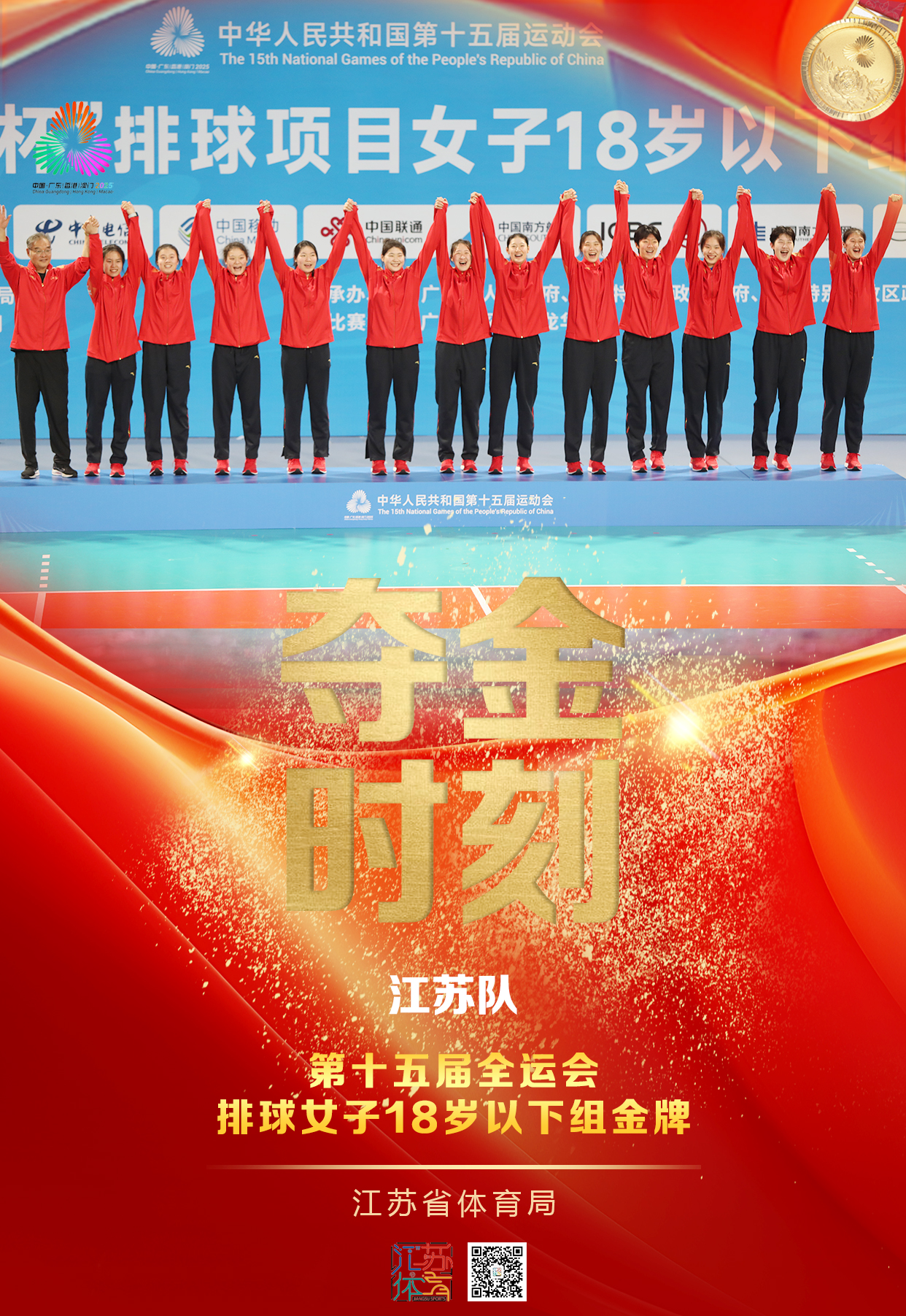 微信图片_20251118223707.jpg 微信图片_20251118223707.jpg