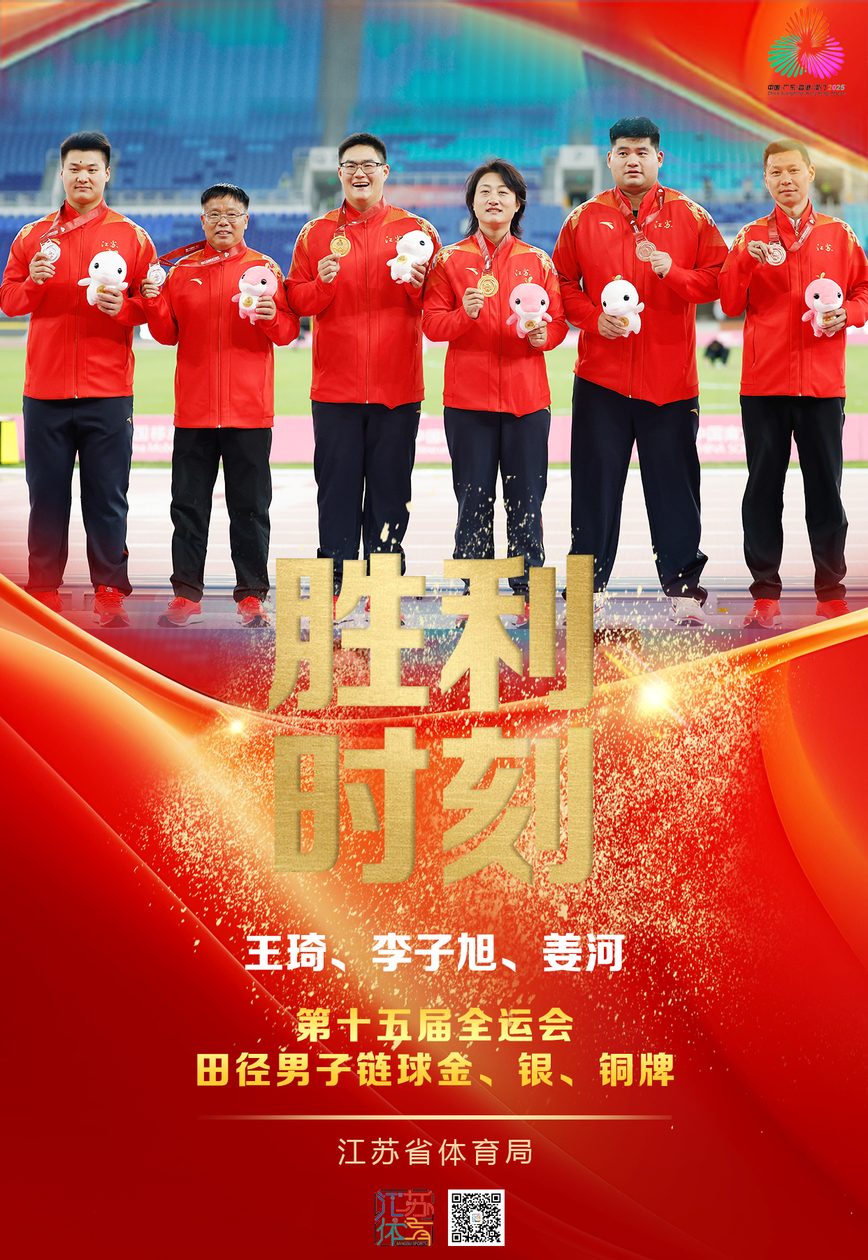 微信图片_20251118234804.jpg 微信图片_20251118234804.jpg