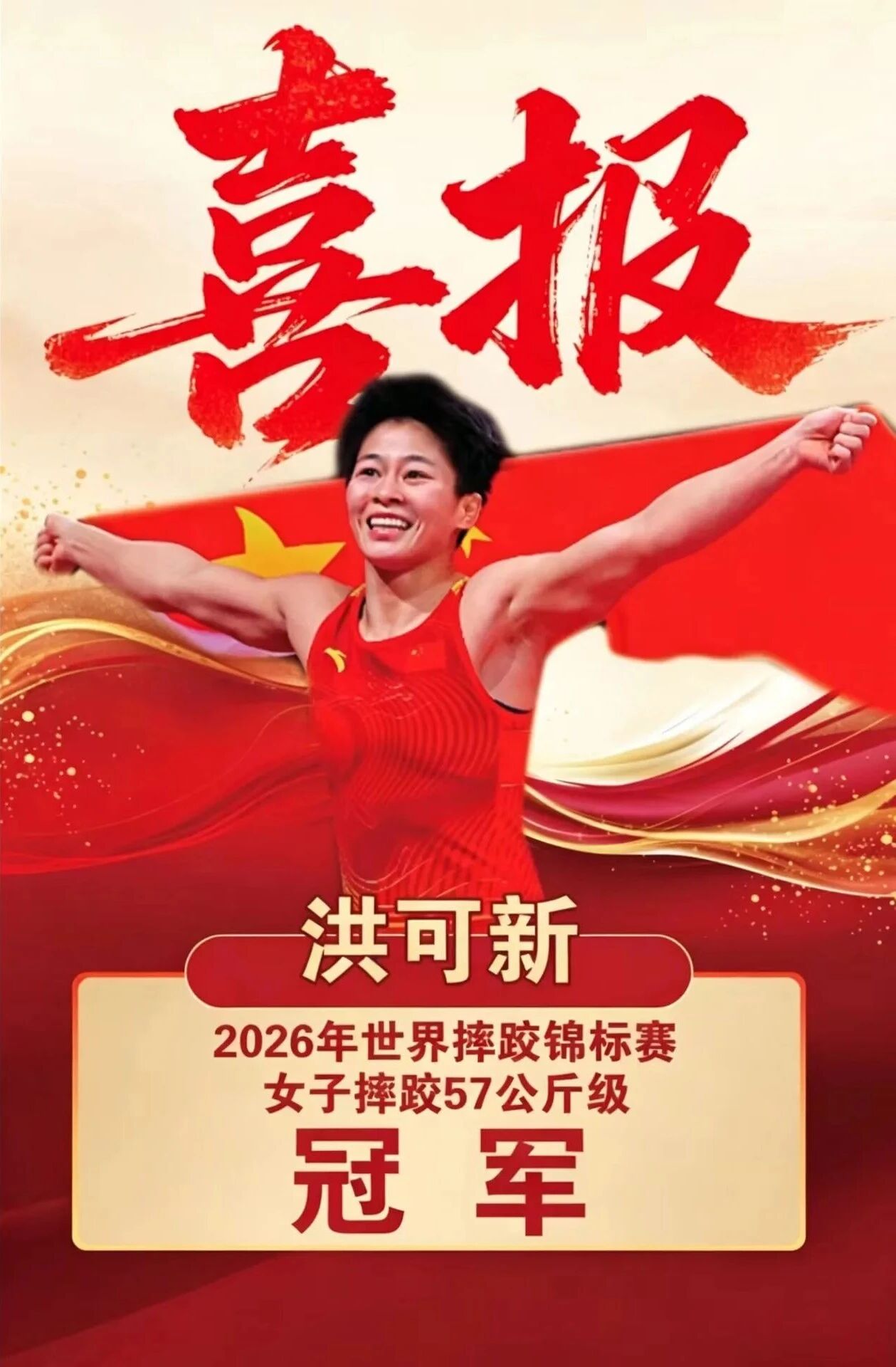 微信图片_2026-10-30_083507_790.jpg 微信图片_2026-10-30_083507_790.jpg