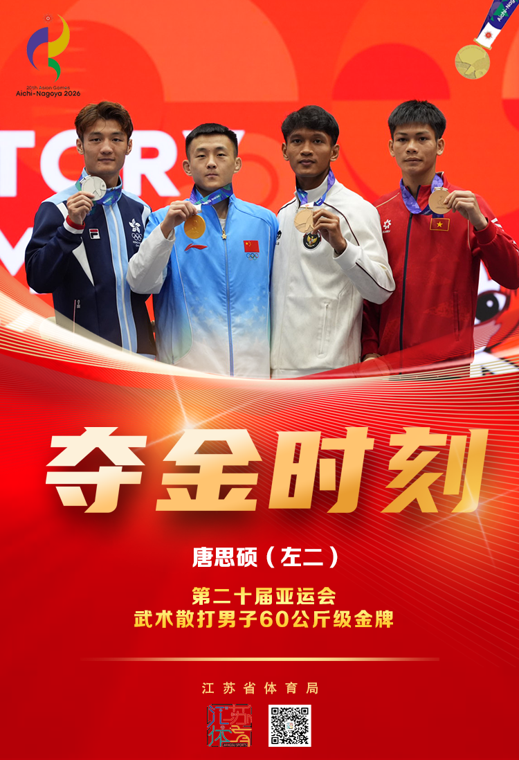唐思硕.png 唐思硕.png