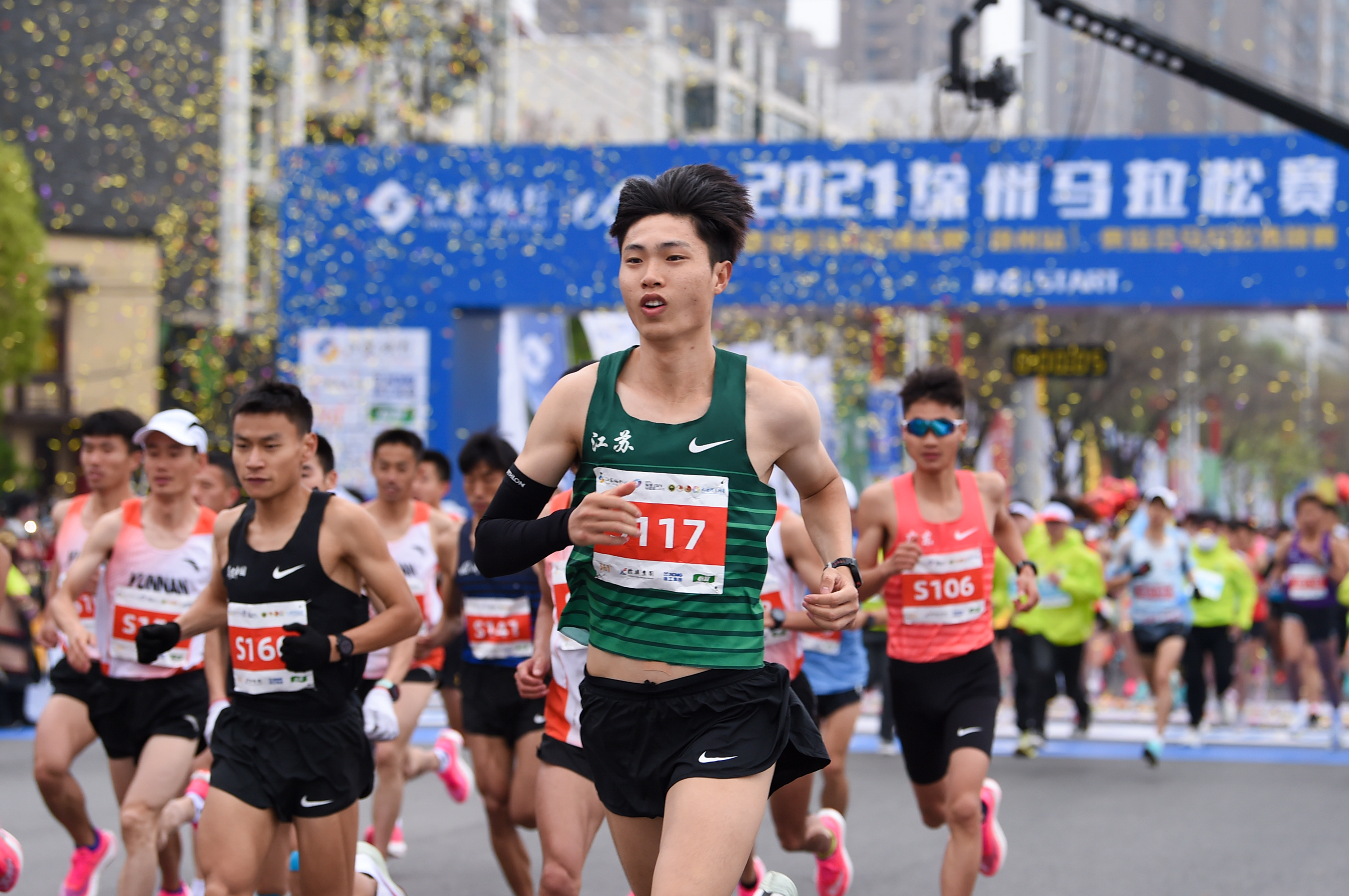2021徐州马拉松赛鸣枪开赛